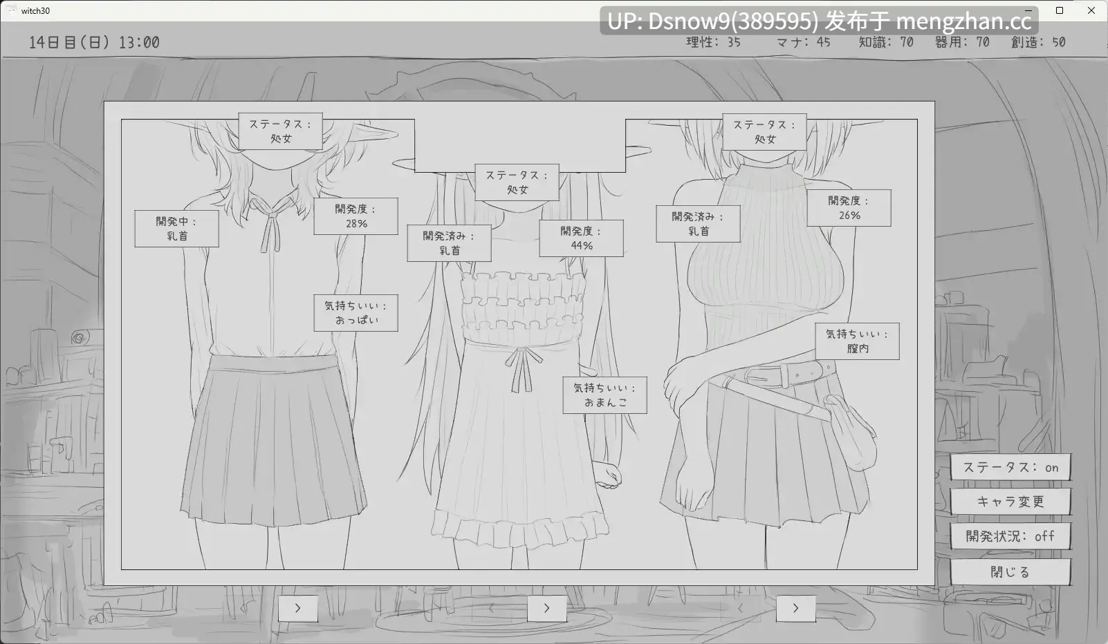 [SLG/生肉] 隠居魔女との30日間 [PC/967M]-第6张图片-萌站