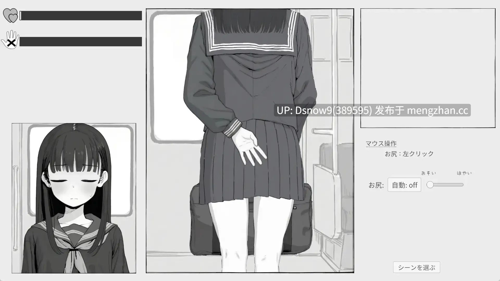 [SLG/生肉] 電ちか [PC/1.13G]-第4张图片-萌站