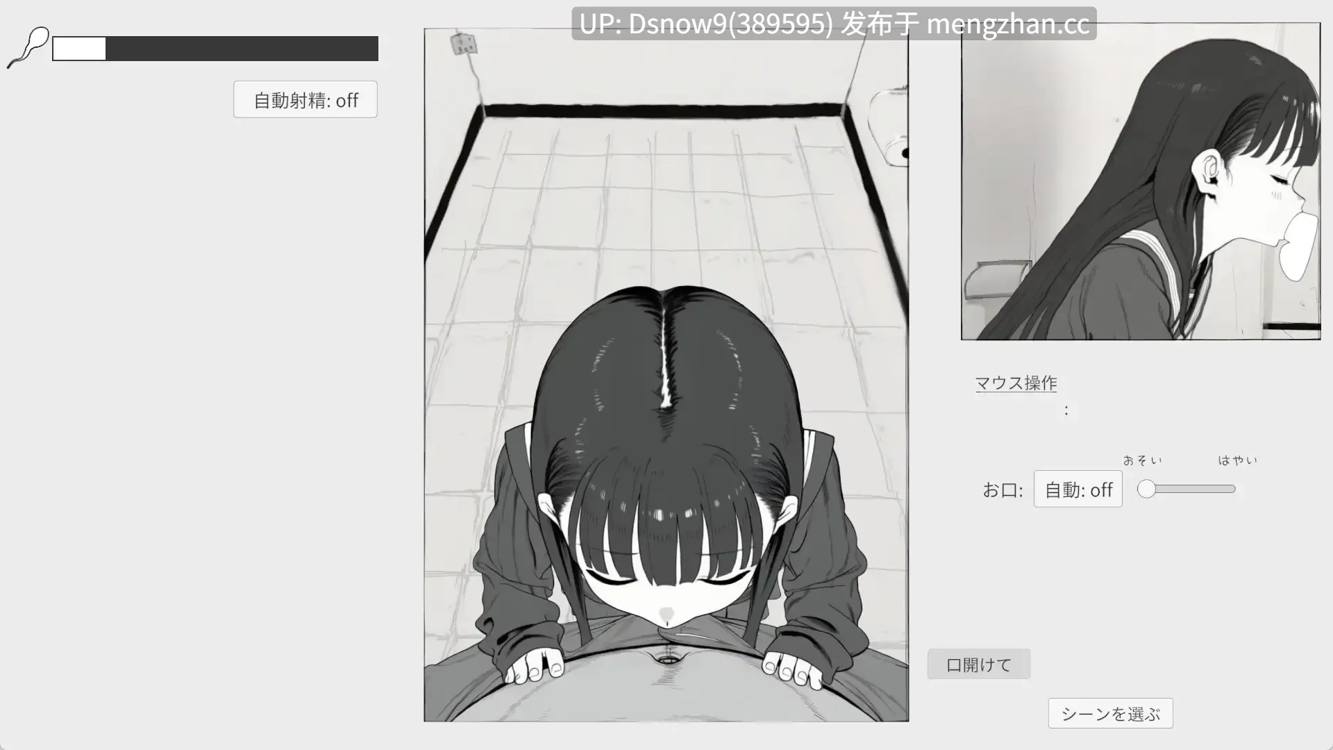 [SLG/生肉] 電ちか [PC/1.13G]-第5张图片-萌站