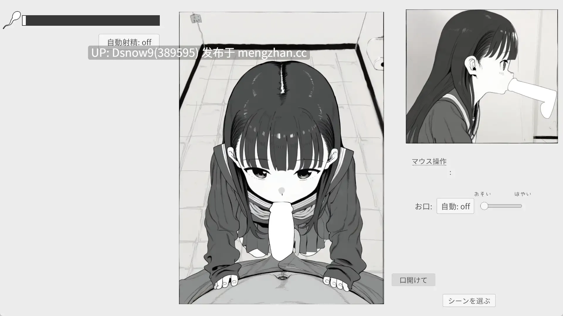 [SLG/生肉] 電ちか [PC/1.13G]-第6张图片-萌站