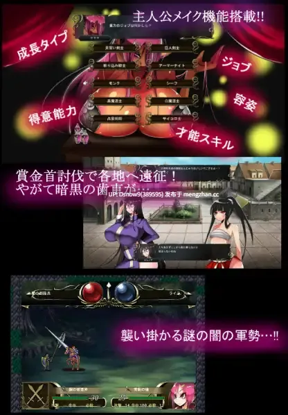 [RPG/AI汉化] ウィッチナイツサーガ v25.02.08 [PC/453M]-第3张图片-萌站