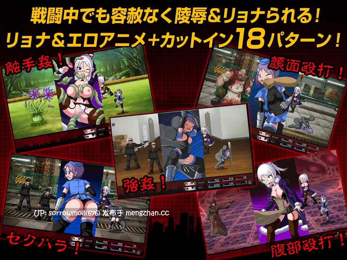 【DLsite 汉化 暴力 羞辱 疯狂 拷打 猎奇 虐待/ryona】BloodRush BloodRush【ver1.03/RJ176090/社团名:青色ハッキョウダイオード】-第2张图片-萌站