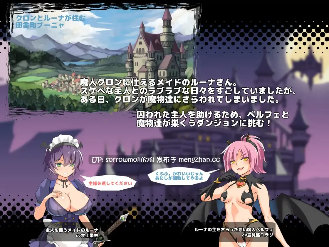【DLsite 实时汉化 汉化 女主人公 连续高潮 女仆 奇幻 丸吞 挤奶 多人运动 巨乳/爆乳】ルーナと淫欲のダンジョン 露娜与淫欲的迷宫【ver1.0/RJ01030353/社团名:たらりラボ】-第5张图片-萌站