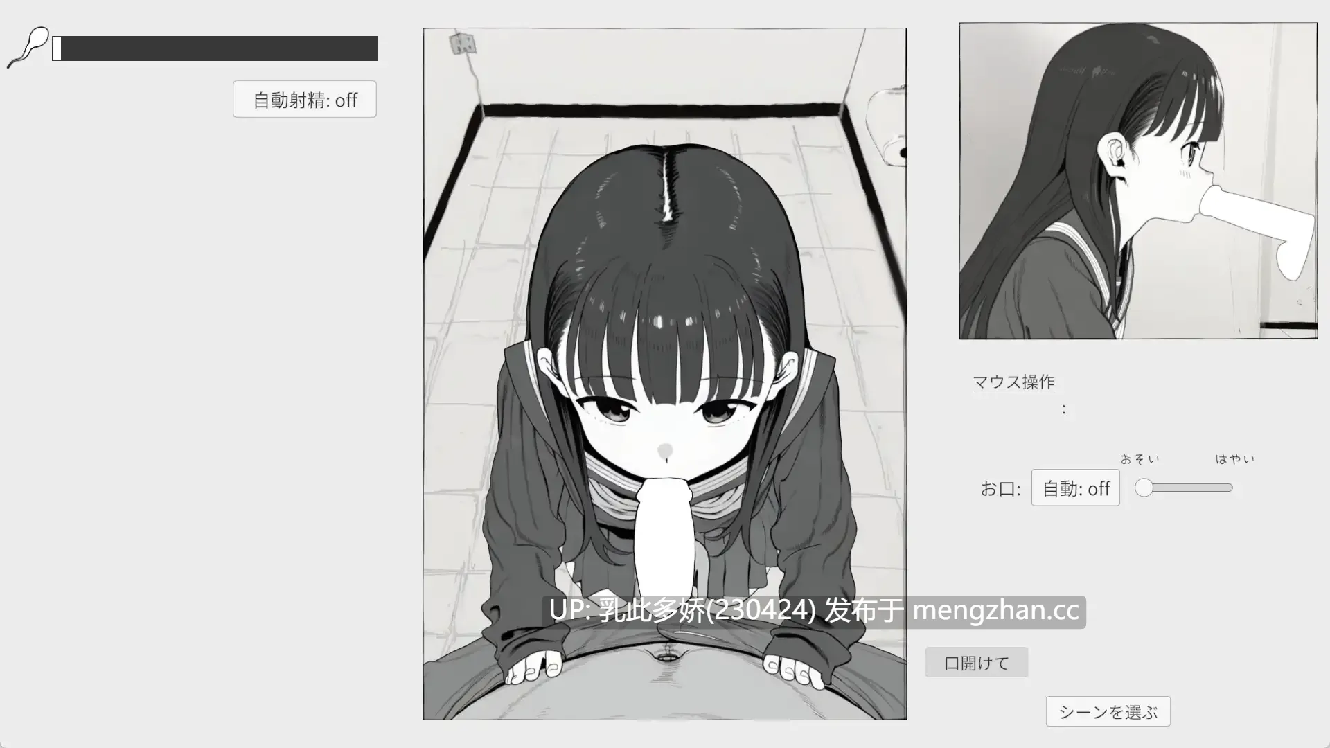 4[SLG生肉新作PC] 電ちか 生肉版 [1.13G]-第5张图片-萌站