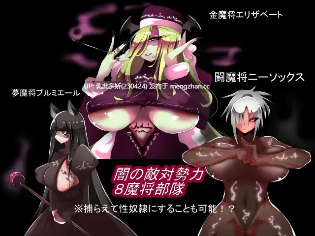 5[RPGAI汉化] ウィッチナイツサーガ v25.02.08 AI汉化版 [453M]-第3张图片-萌站