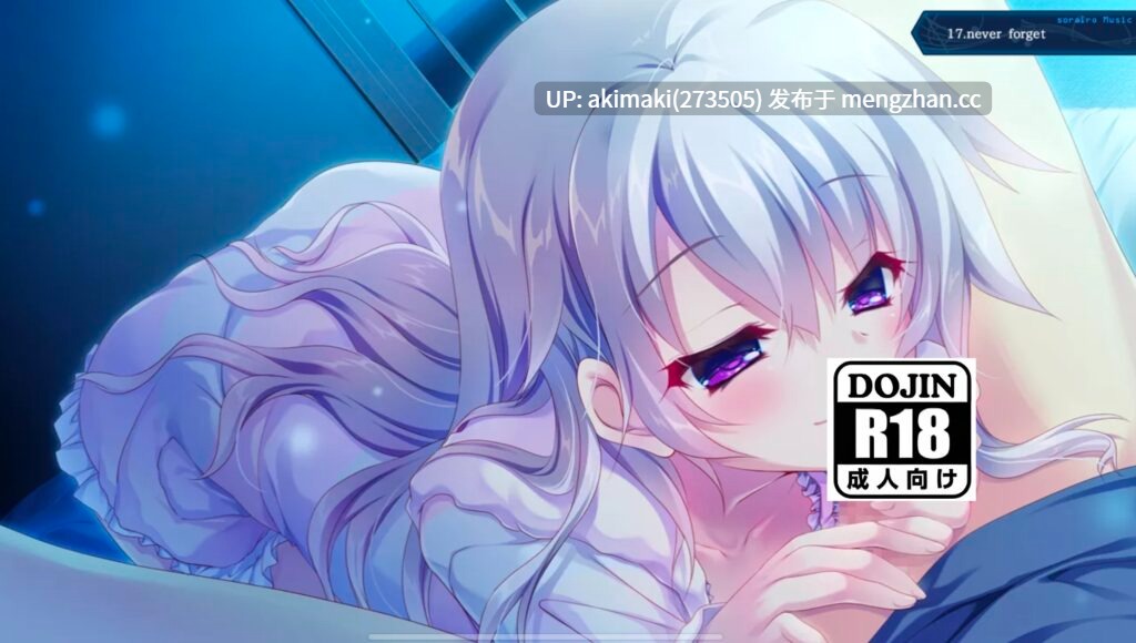 [PC+安卓krkr模拟器]9-nine-天色天歌天籁音  #galgame #纯爱 #全cg-第7张图片-萌站