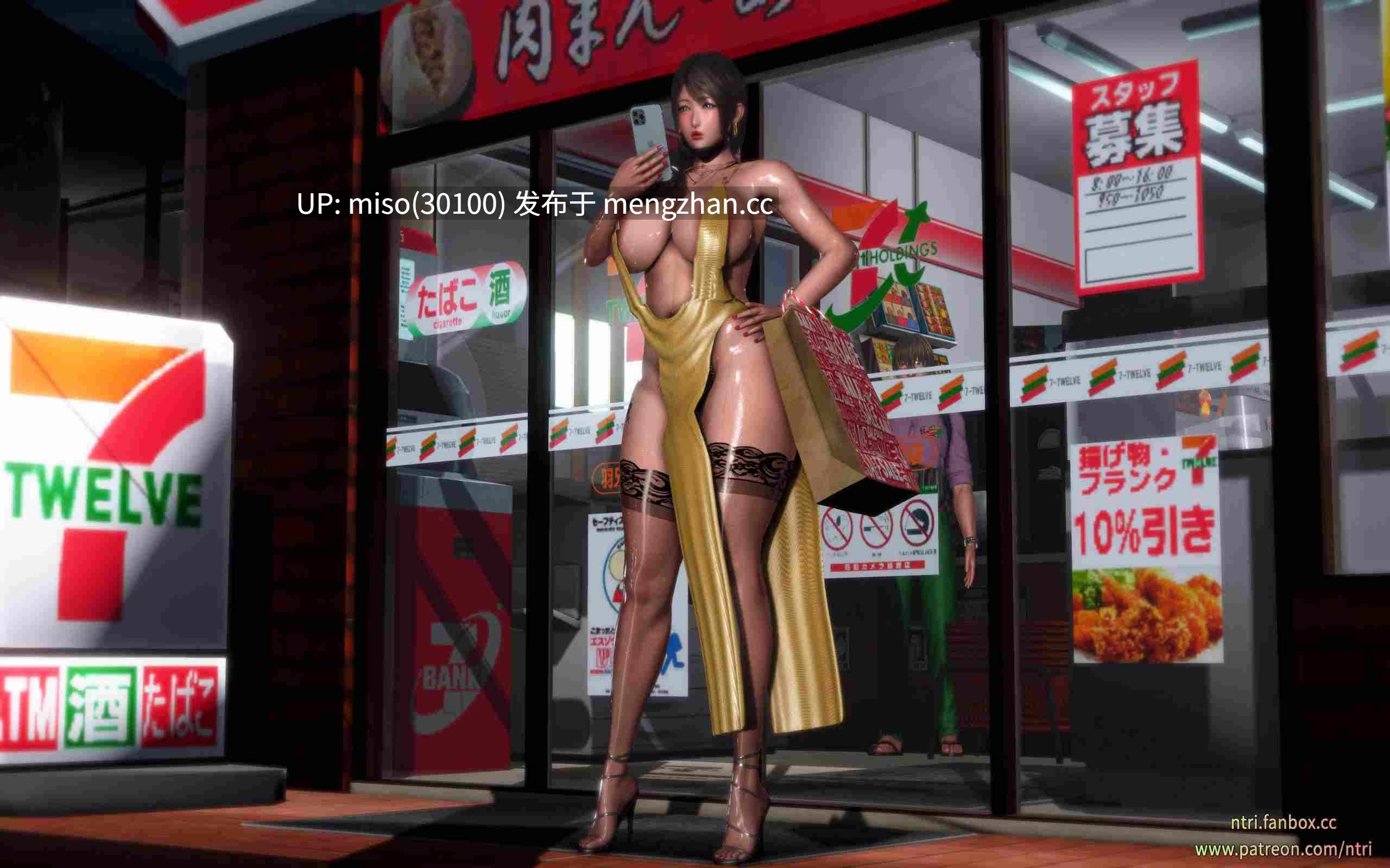 1.[3D]人妻露出摄影_雪江+小爱的肉腿写真集-第9张图片-萌站