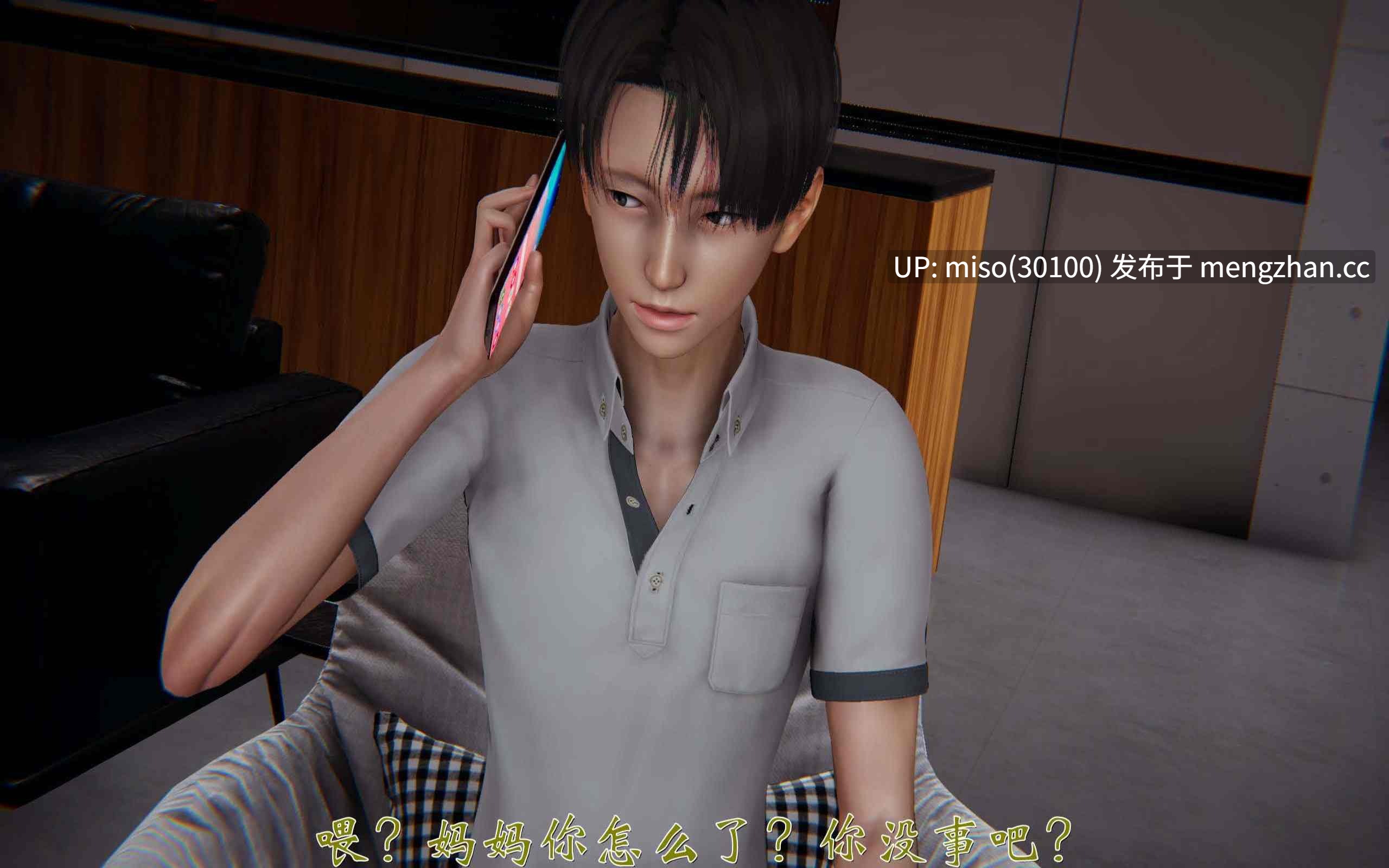 2.[3D]人情债偿还系统(重制版)01-02-第3张图片-萌站