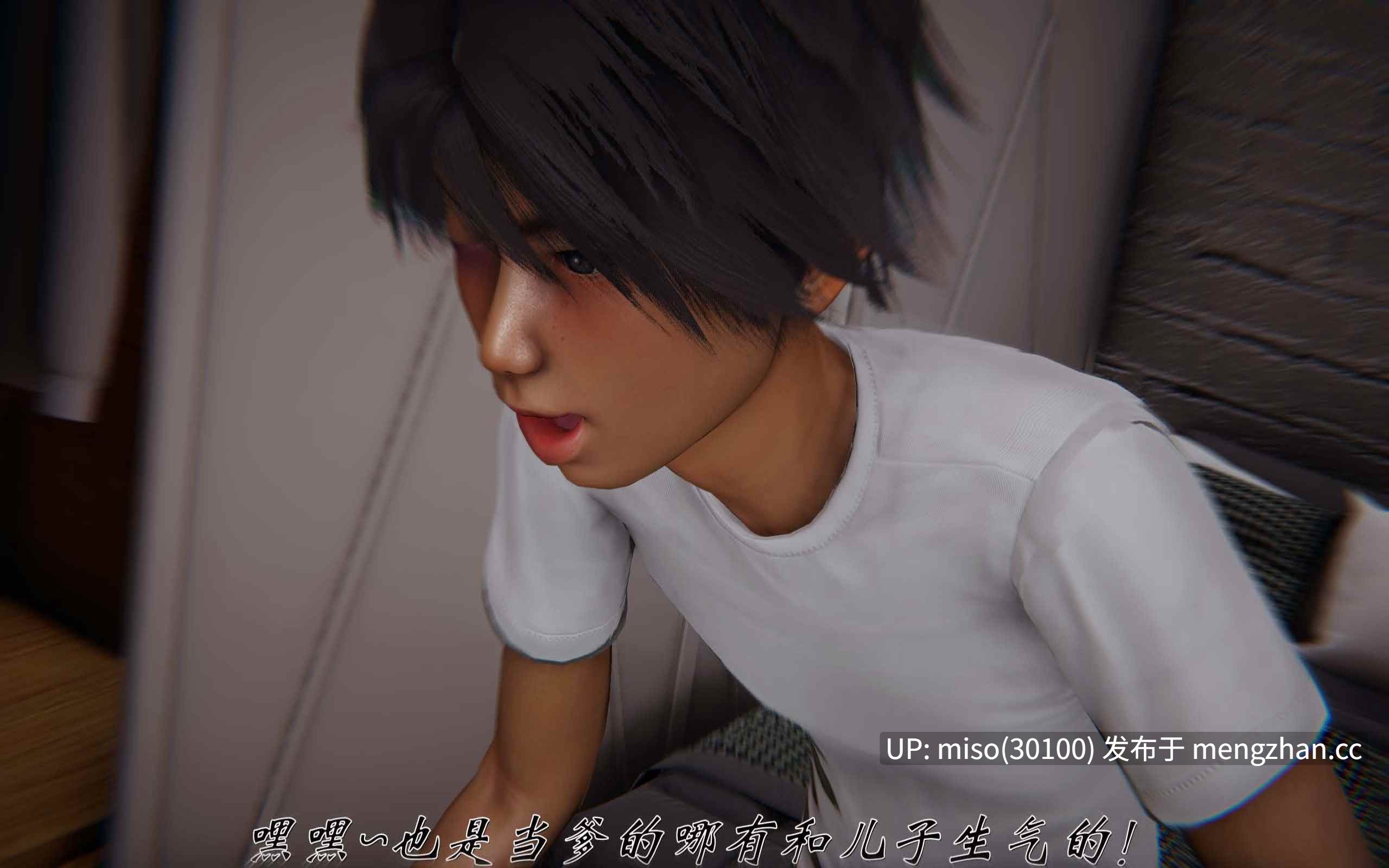 2.[3D]人情债偿还系统(重制版)01-02-第7张图片-萌站
