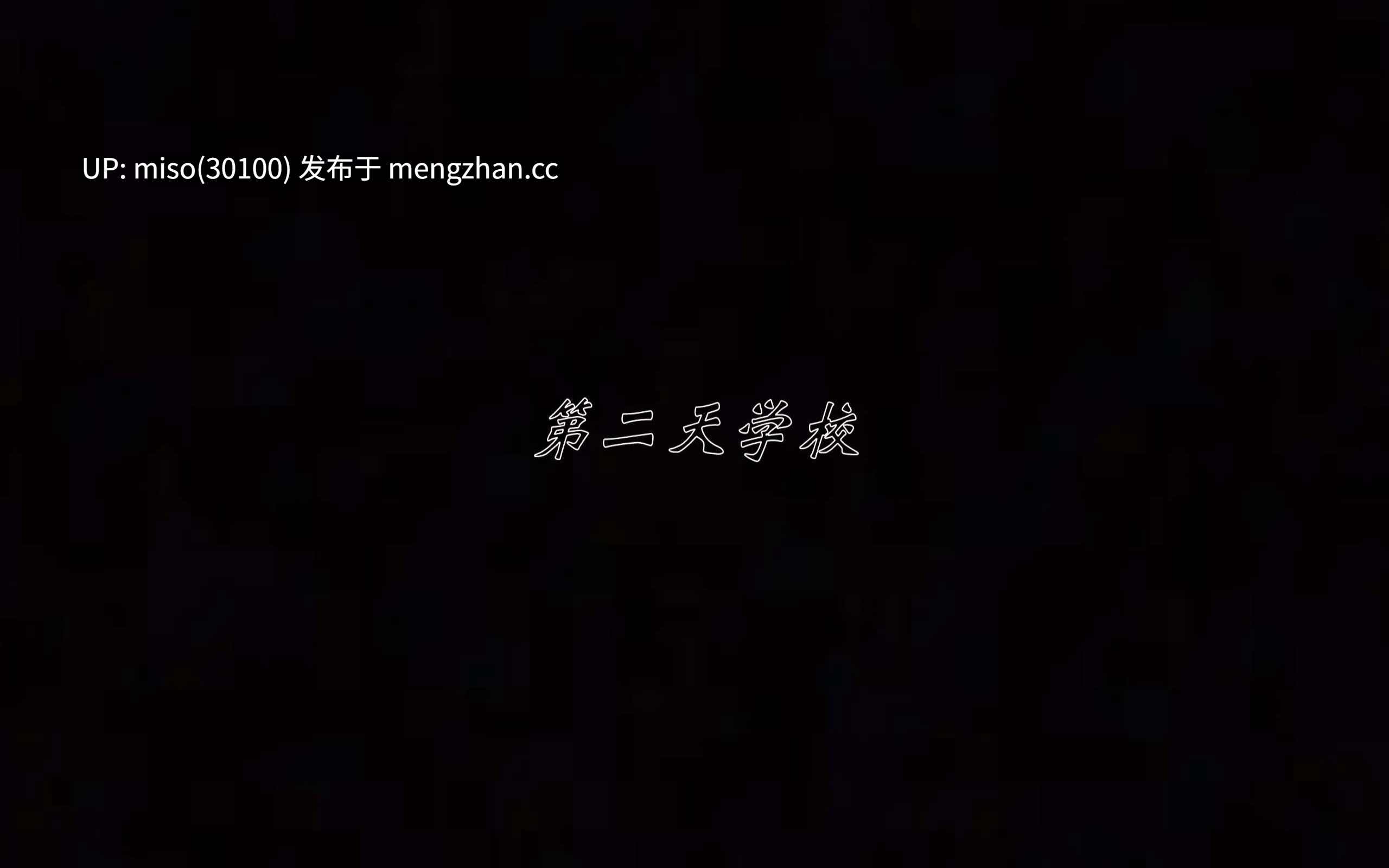 2.[3D]人情债偿还系统(重制版)01-02-第10张图片-萌站