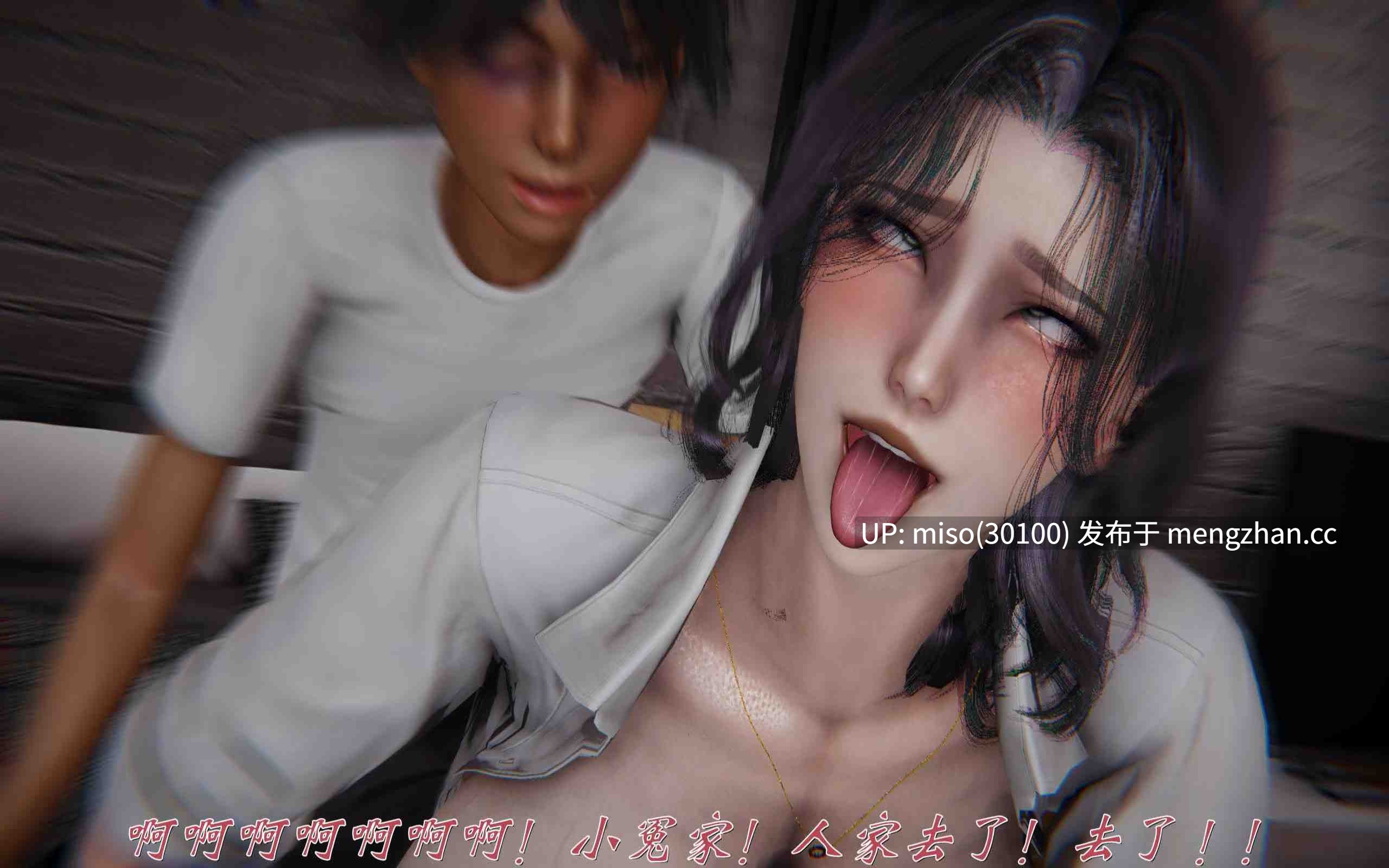 2.[3D]人情债偿还系统(重制版)01-02-第12张图片-萌站