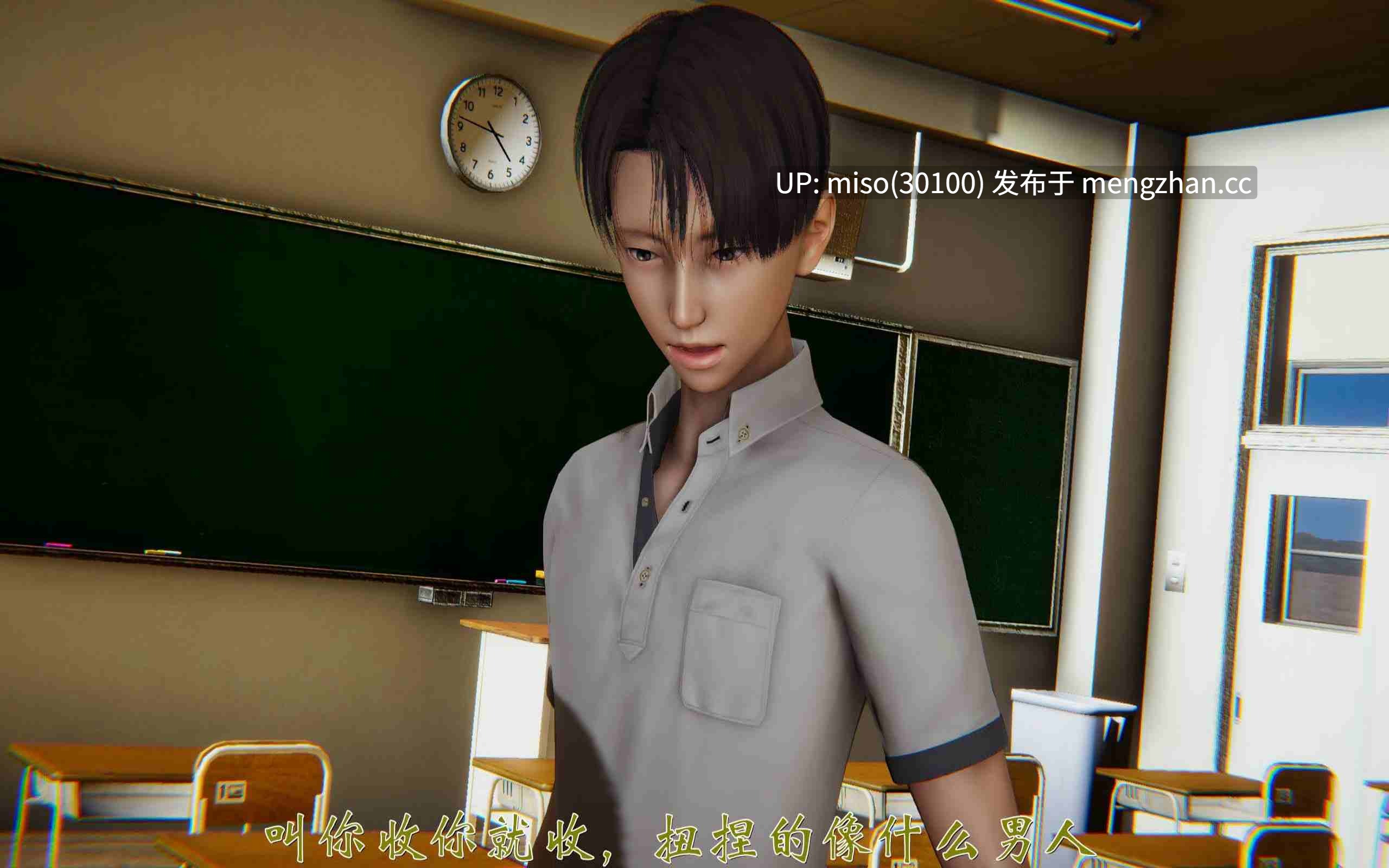 2.[3D]人情债偿还系统(重制版)01-02-第14张图片-萌站