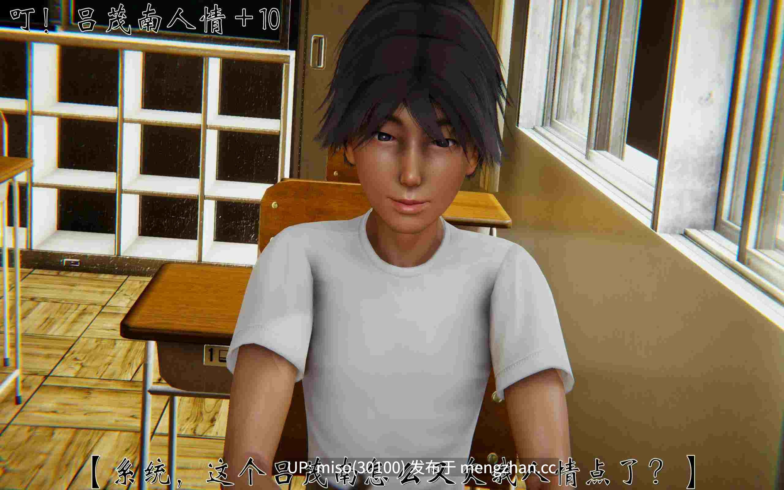 2.[3D]人情债偿还系统(重制版)01-02-第19张图片-萌站