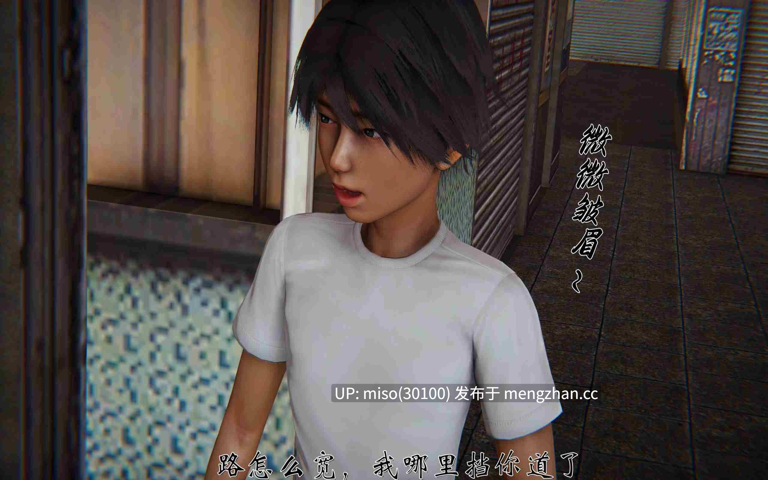 2.[3D]人情债偿还系统(重制版)01-02-第22张图片-萌站