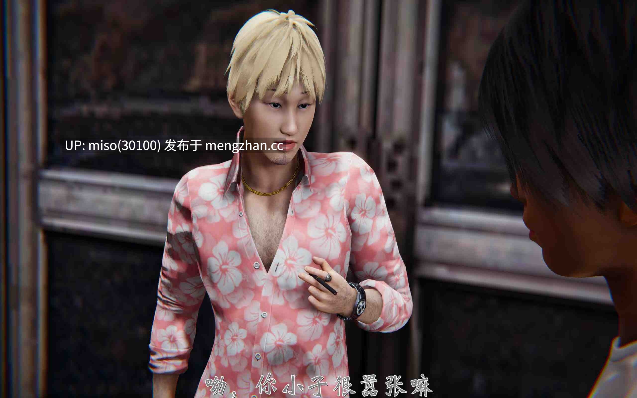 2.[3D]人情债偿还系统(重制版)01-02-第23张图片-萌站