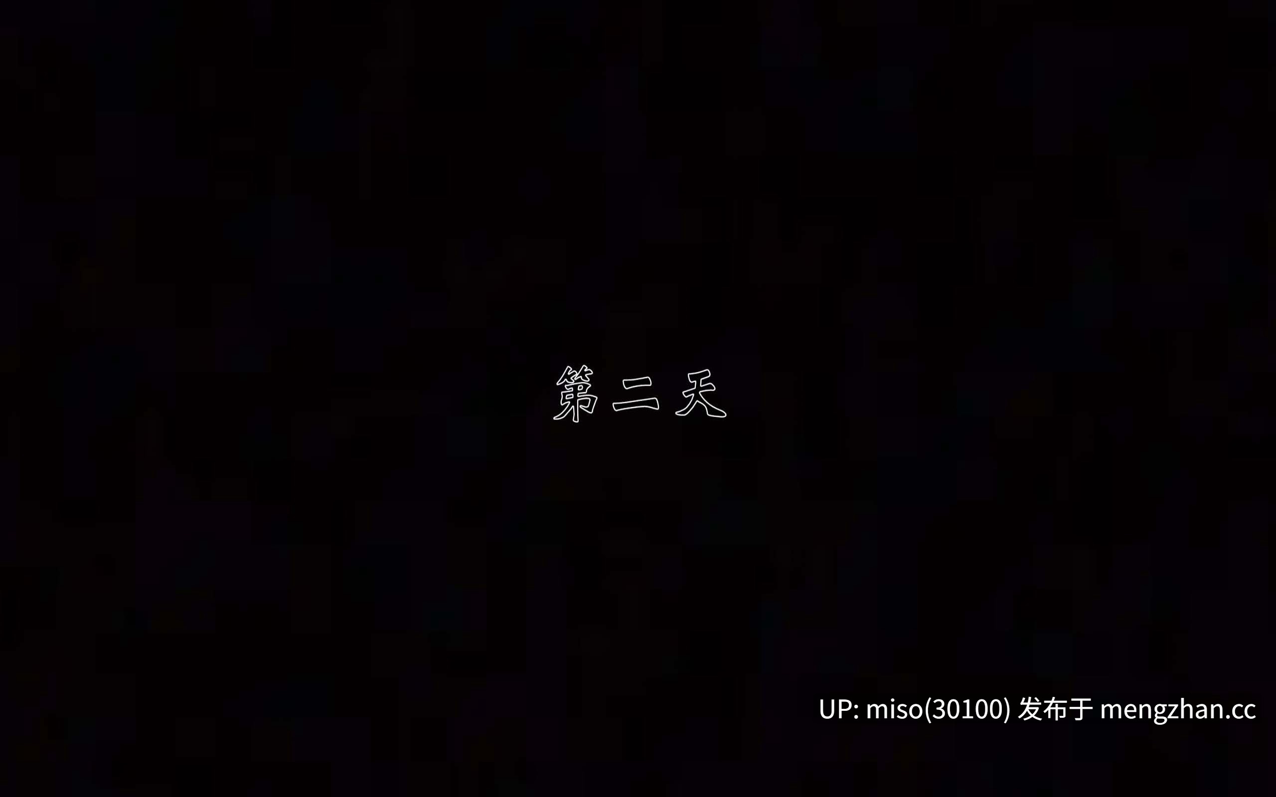 2.[3D]人情债偿还系统(重制版)01-02-第28张图片-萌站