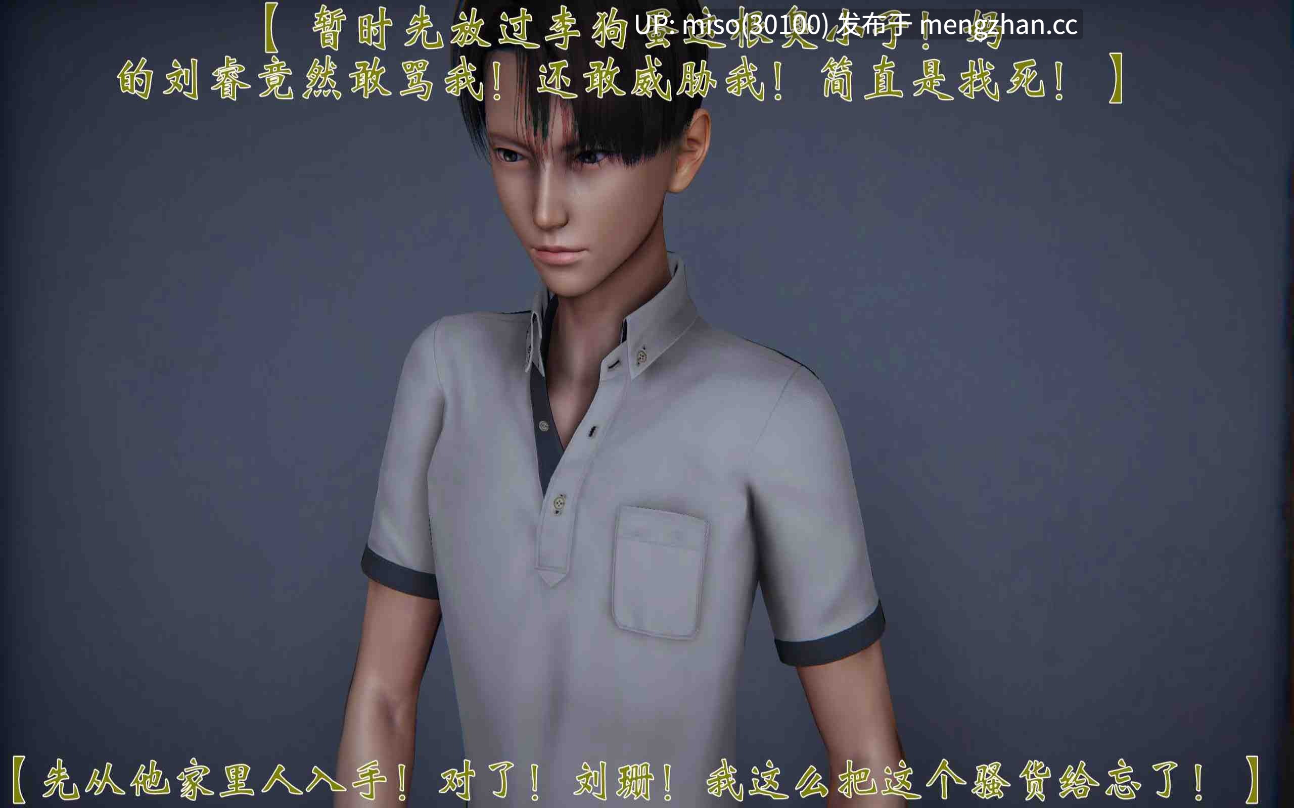 2.[3D]人情债偿还系统(重制版)01-02-第29张图片-萌站