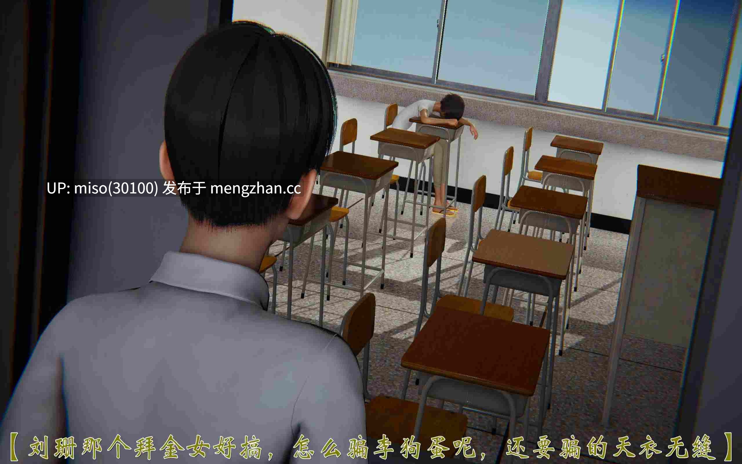 2.[3D]人情债偿还系统(重制版)01-02-第40张图片-萌站