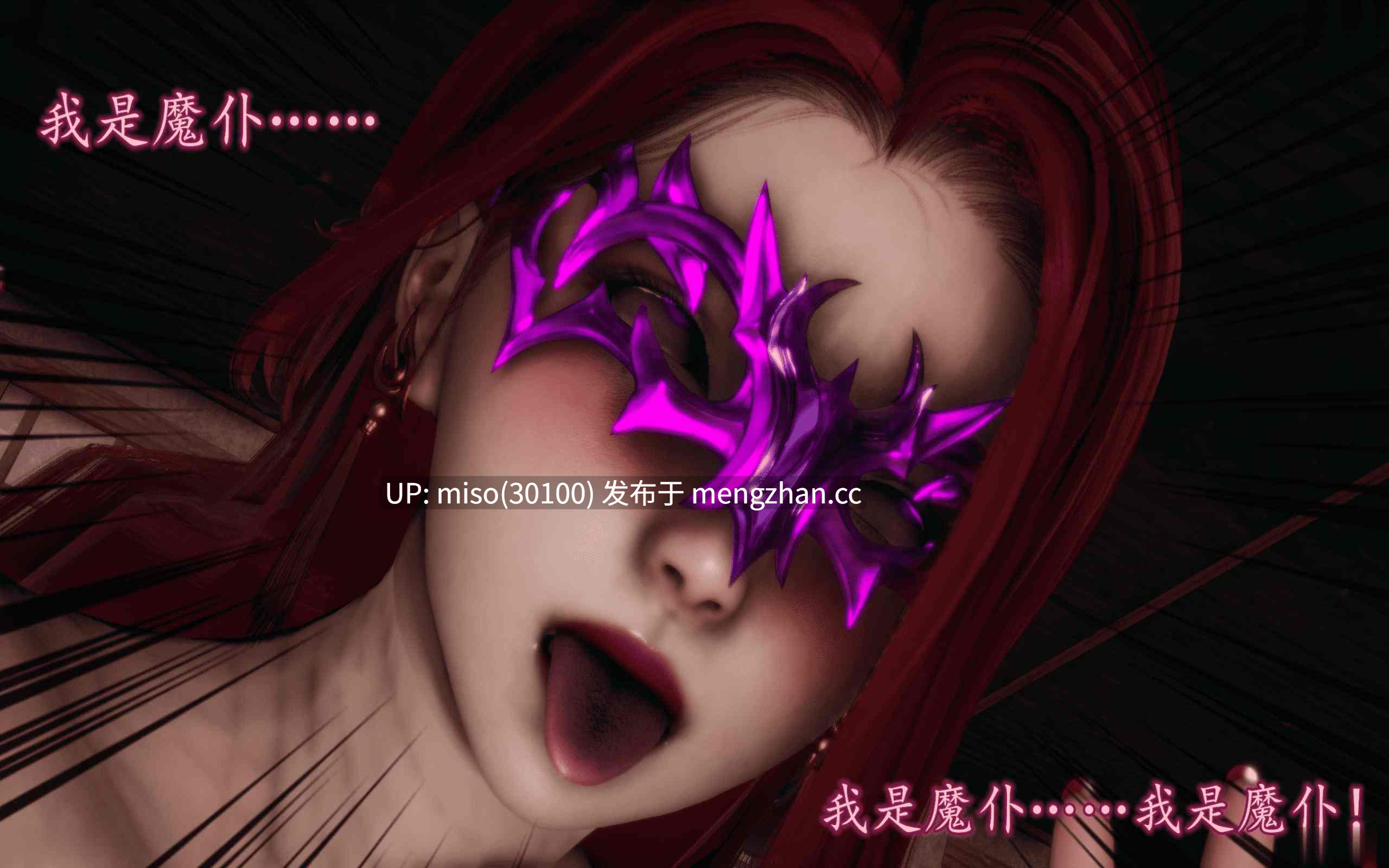 4.[3D]天玄神魔录01-10-第8张图片-萌站