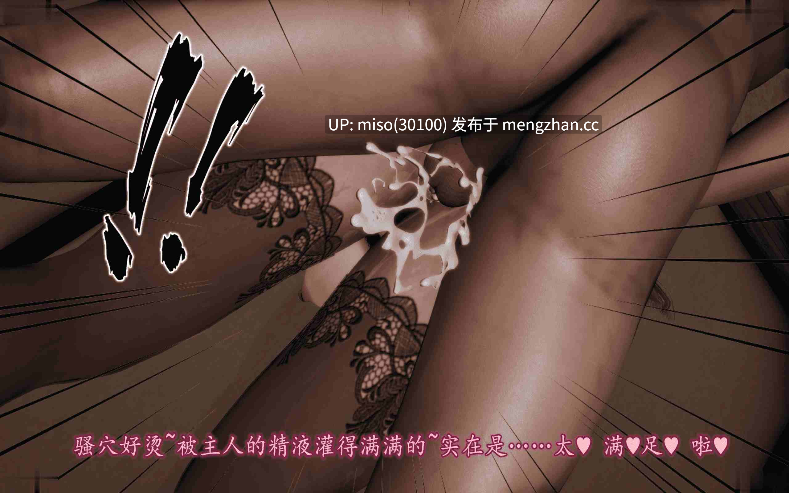 4.[3D]天玄神魔录01-10-第10张图片-萌站