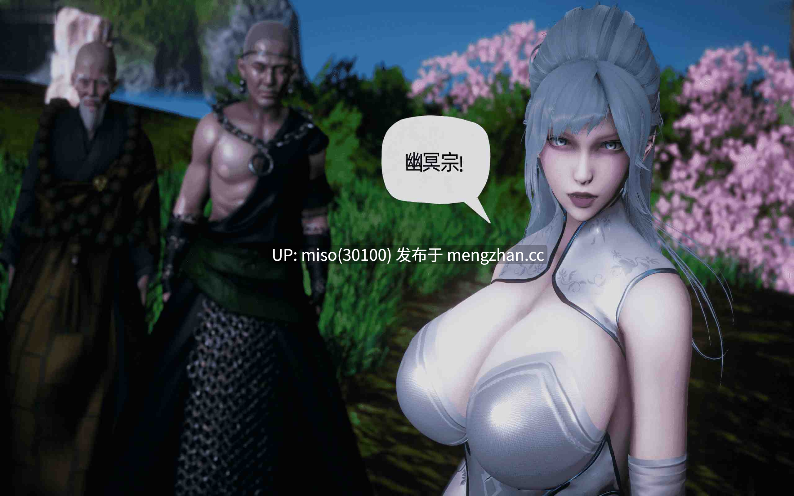4.[3D]天玄神魔录01-10-第25张图片-萌站