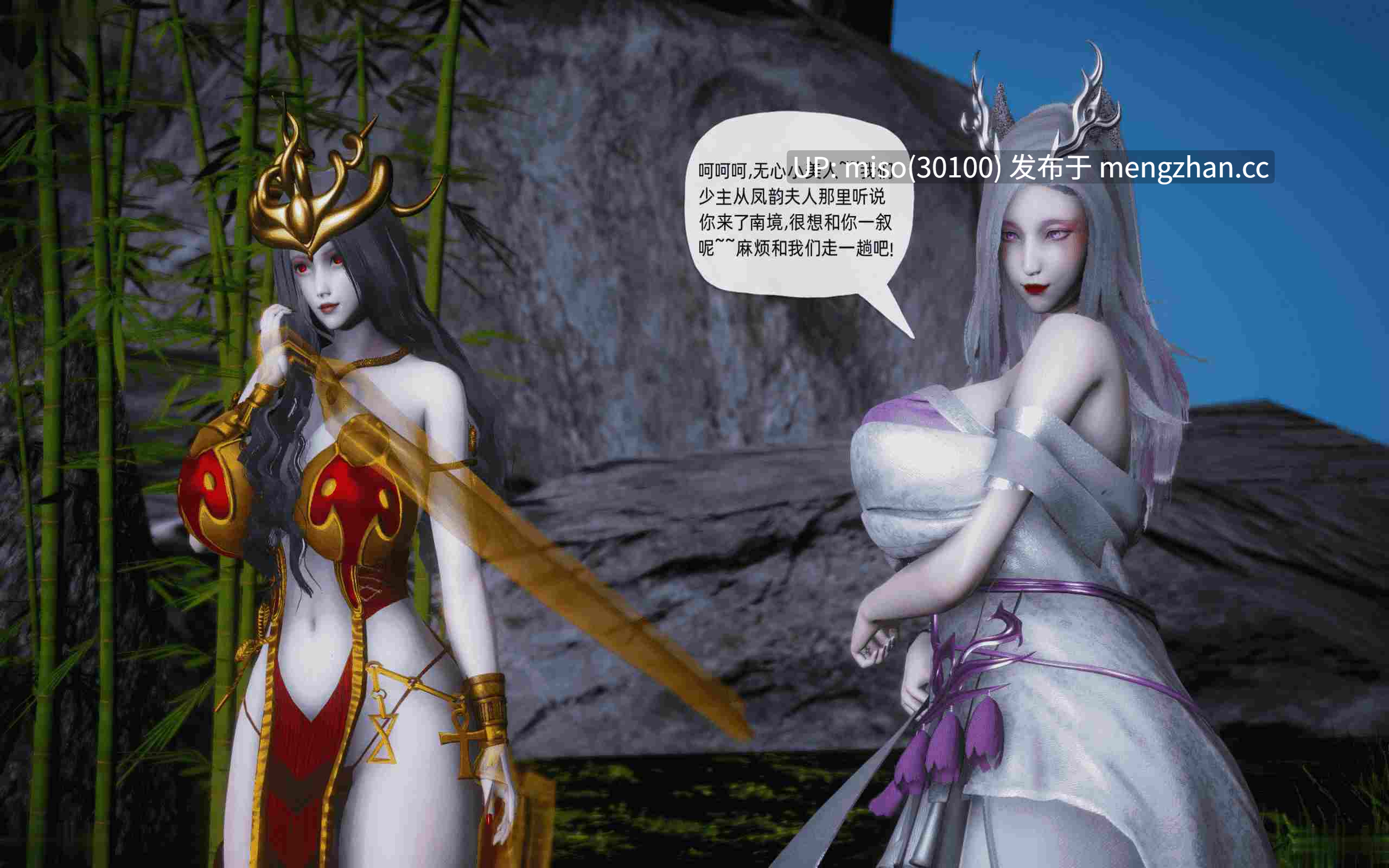 4.[3D]天玄神魔录01-10-第27张图片-萌站