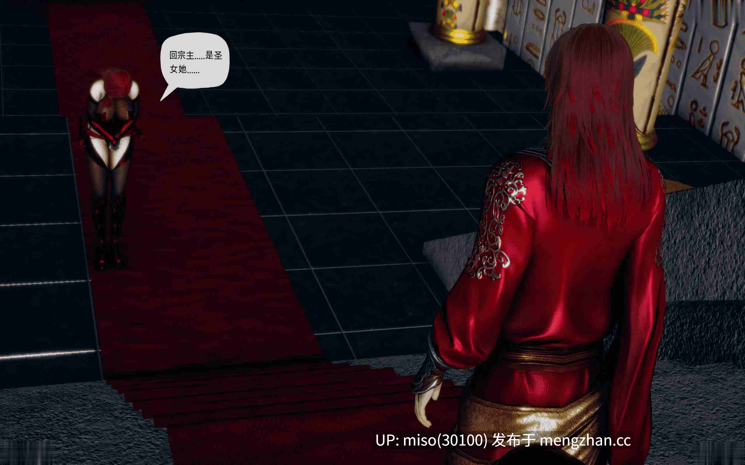 4.[3D]天玄神魔录01-10-第38张图片-萌站