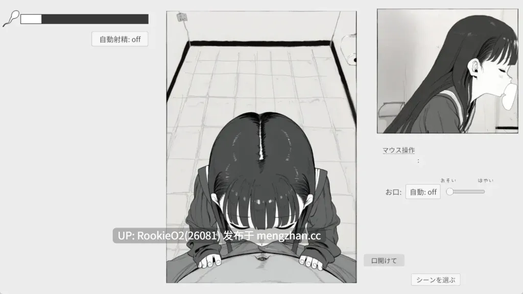 【SLG/生肉/触摸/JK/怀孕/电车/PC】电近 / 電ちか 日文生肉版 26.01.24.0时发售【1.13G】-第4张图片-萌站 【SLG/生肉/触摸/JK/怀孕/电车/PC】电近 / 電ちか 日文生肉版 26.01.24.0时发售【1.13G】-第4张图片-萌站