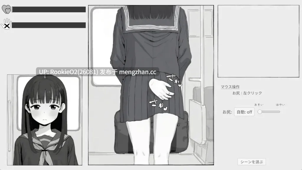 【SLG/生肉/触摸/JK/怀孕/电车/PC】电近 / 電ちか 日文生肉版 26.01.24.0时发售【1.13G】-第7张图片-萌站 【SLG/生肉/触摸/JK/怀孕/电车/PC】电近 / 電ちか 日文生肉版 26.01.24.0时发售【1.13G】-第7张图片-萌站