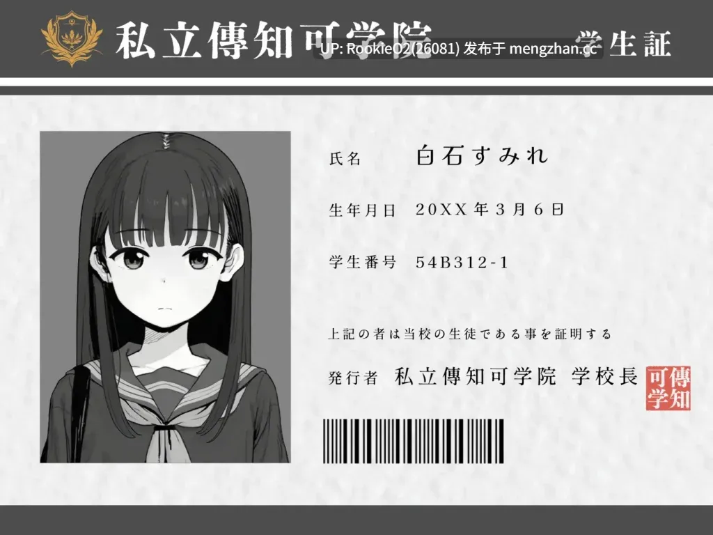 【SLG/生肉/触摸/JK/怀孕/电车/PC】电近 / 電ちか 日文生肉版 26.01.24.0时发售【1.13G】-第8张图片-萌站 【SLG/生肉/触摸/JK/怀孕/电车/PC】电近 / 電ちか 日文生肉版 26.01.24.0时发售【1.13G】-第8张图片-萌站