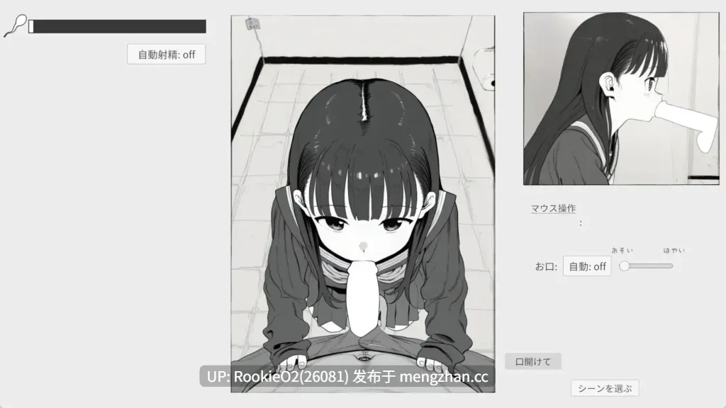 【SLG/生肉/触摸/JK/怀孕/电车/PC】电近 / 電ちか 日文生肉版 26.01.24.0时发售【1.13G】-第10张图片-萌站 【SLG/生肉/触摸/JK/怀孕/电车/PC】电近 / 電ちか 日文生肉版 26.01.24.0时发售【1.13G】-第10张图片-萌站