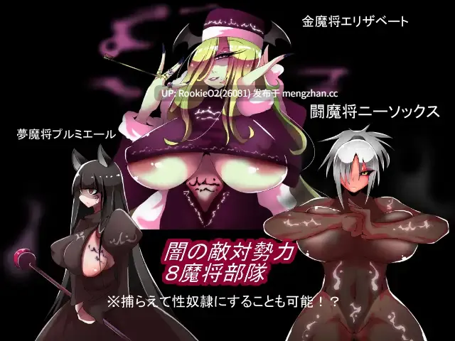 【SRPG/汉化/后宫/巨乳/PC】女巫骑士传奇 / ウィッチナイツサーガ AI汉化版 25.02.08更新【865M】-第7张图片-萌站 【SRPG/汉化/后宫/巨乳/PC】女巫骑士传奇 / ウィッチナイツサーガ AI汉化版 25.02.08更新【865M】-第7张图片-萌站