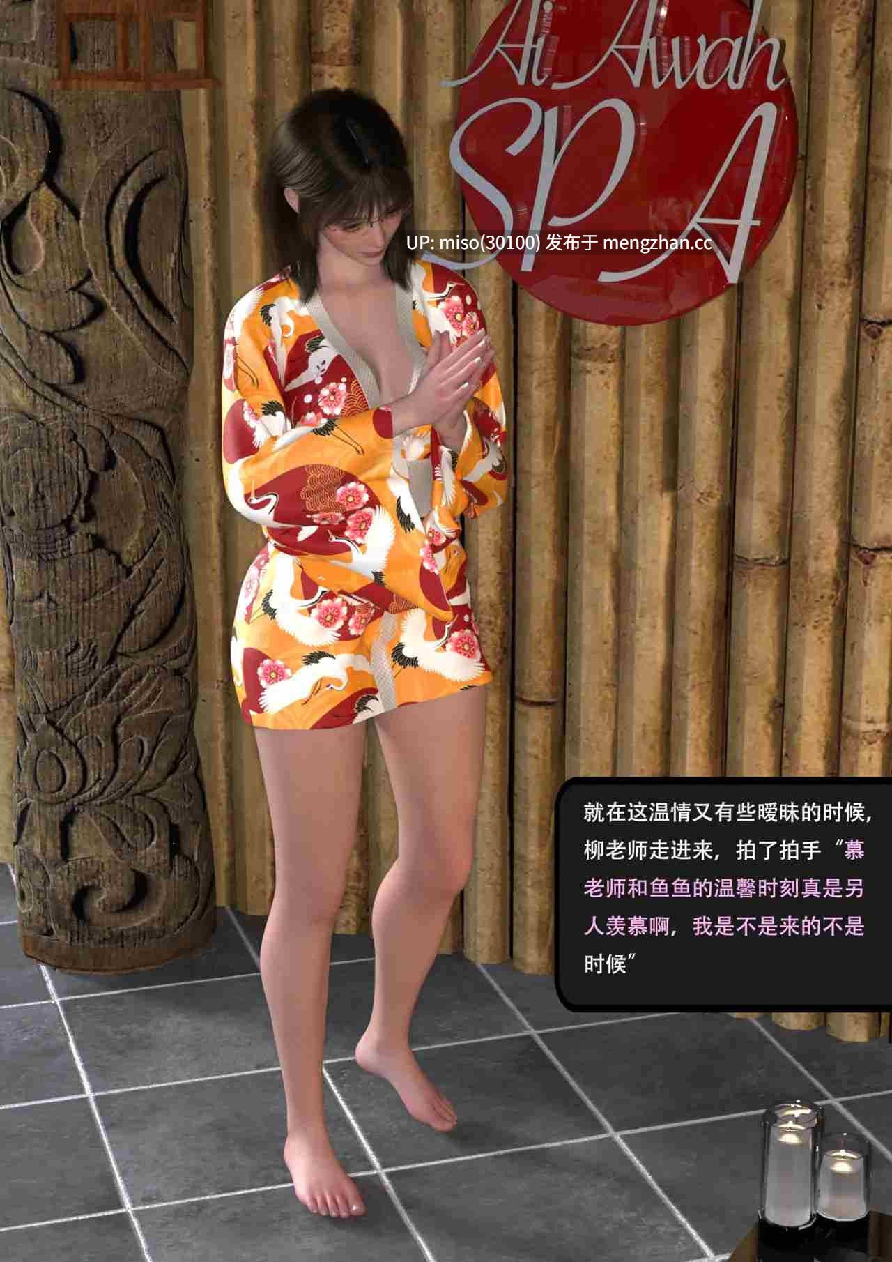 6.[3D]我的温柔妈妈和性感老师序01-03+后续人设-第6张图片-萌站