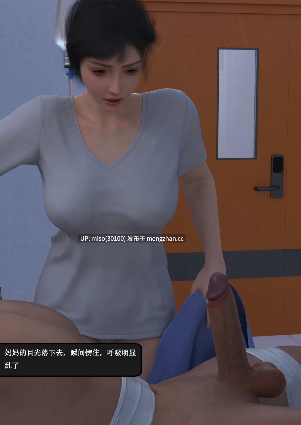 6.[3D]我的温柔妈妈和性感老师序01-03+后续人设-第16张图片-萌站