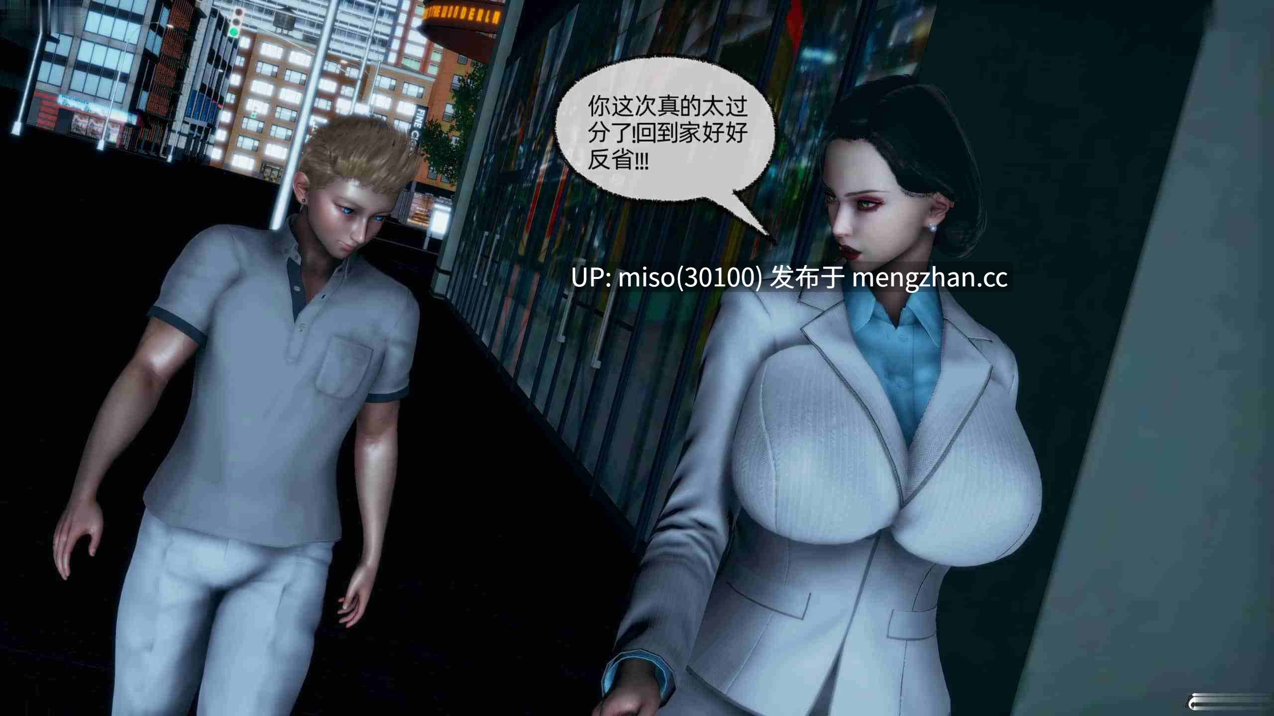 7.[3D]邪恶的儿子-第2张图片-萌站