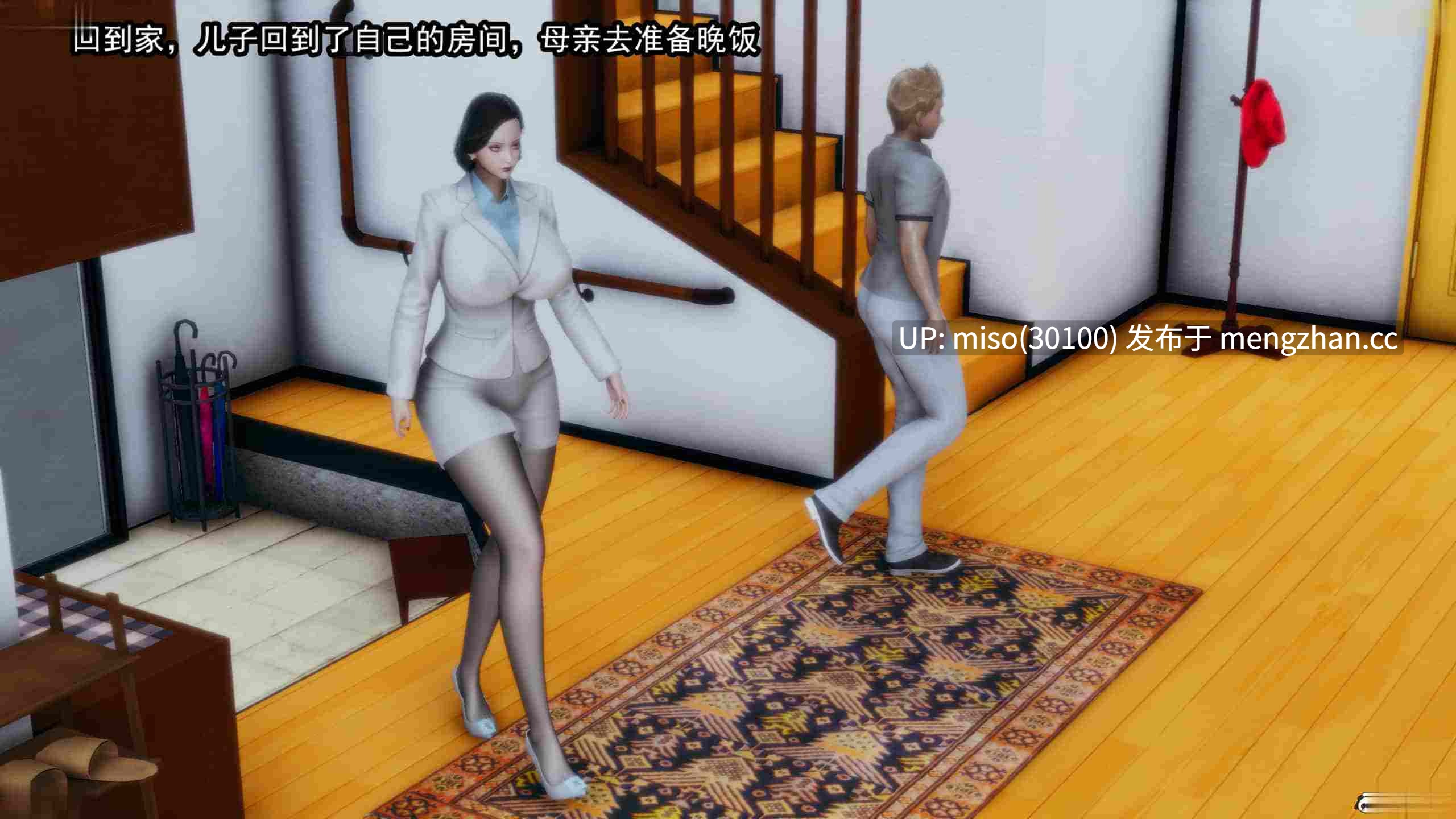 7.[3D]邪恶的儿子-第5张图片-萌站