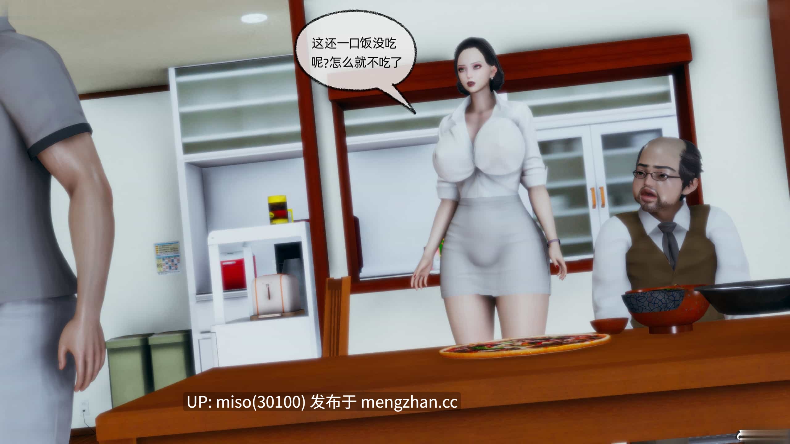 7.[3D]邪恶的儿子-第7张图片-萌站