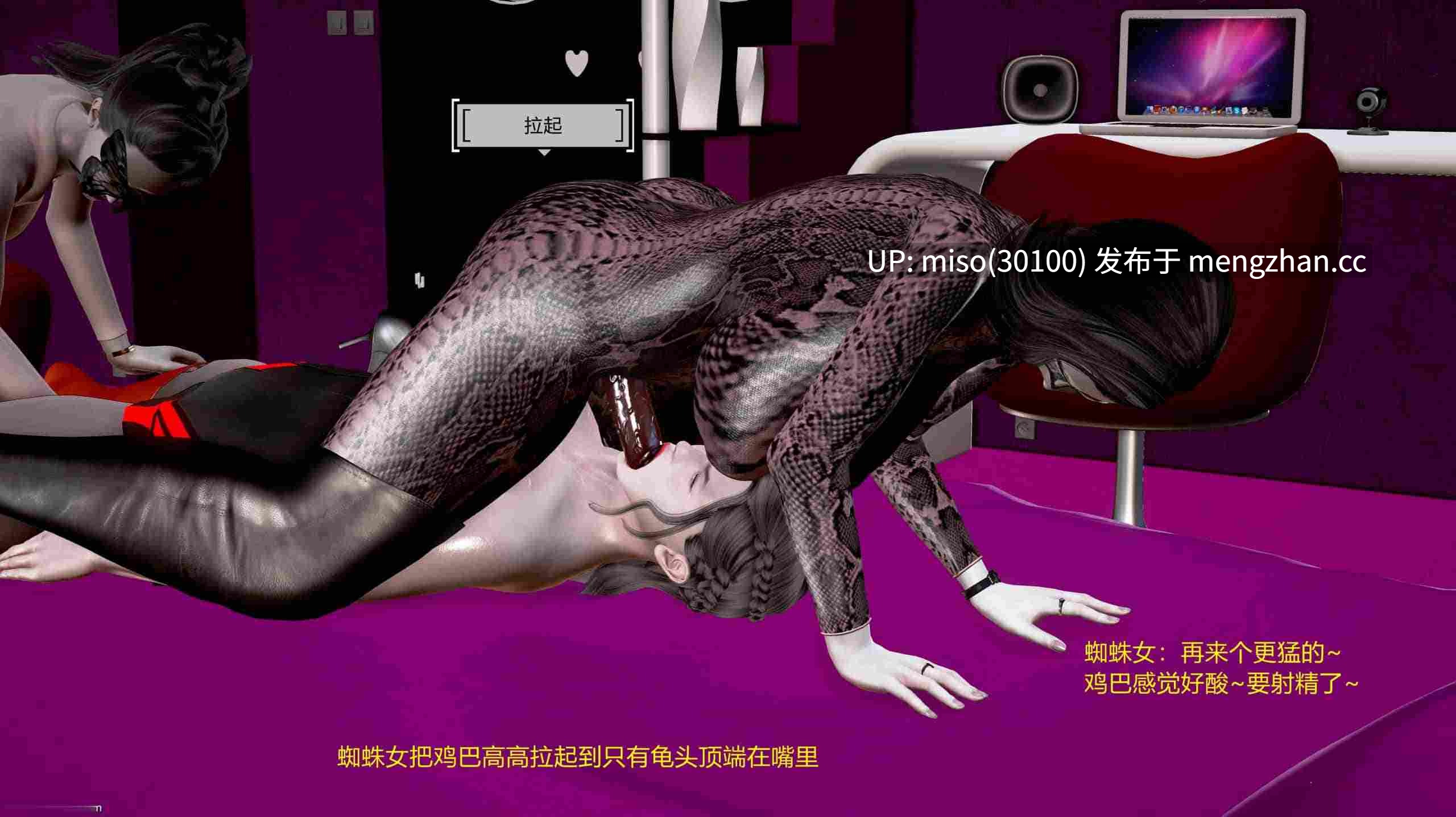 8.[3D]蜘蛛女01-02-第8张图片-萌站