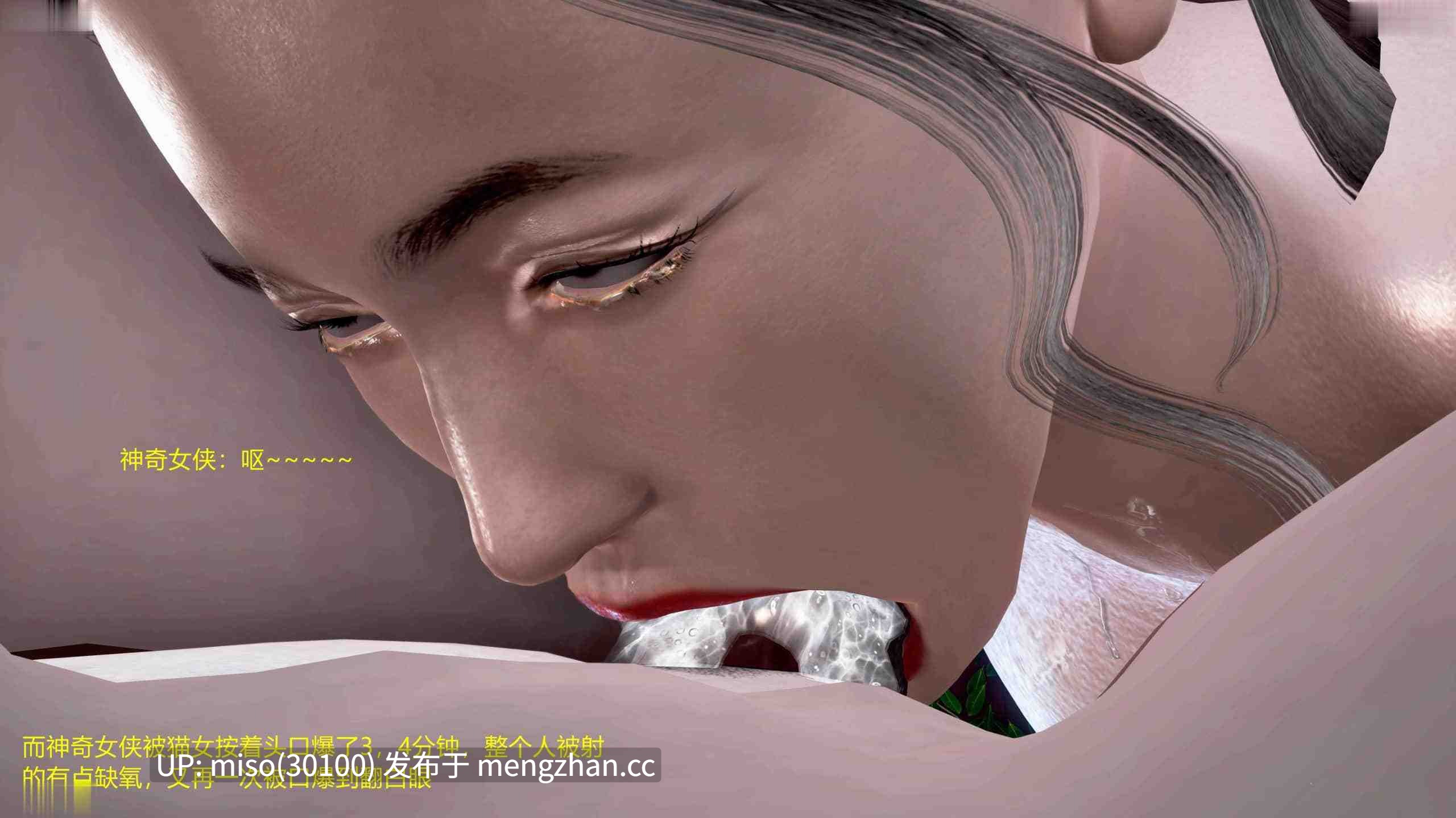 8.[3D]蜘蛛女01-02-第13张图片-萌站