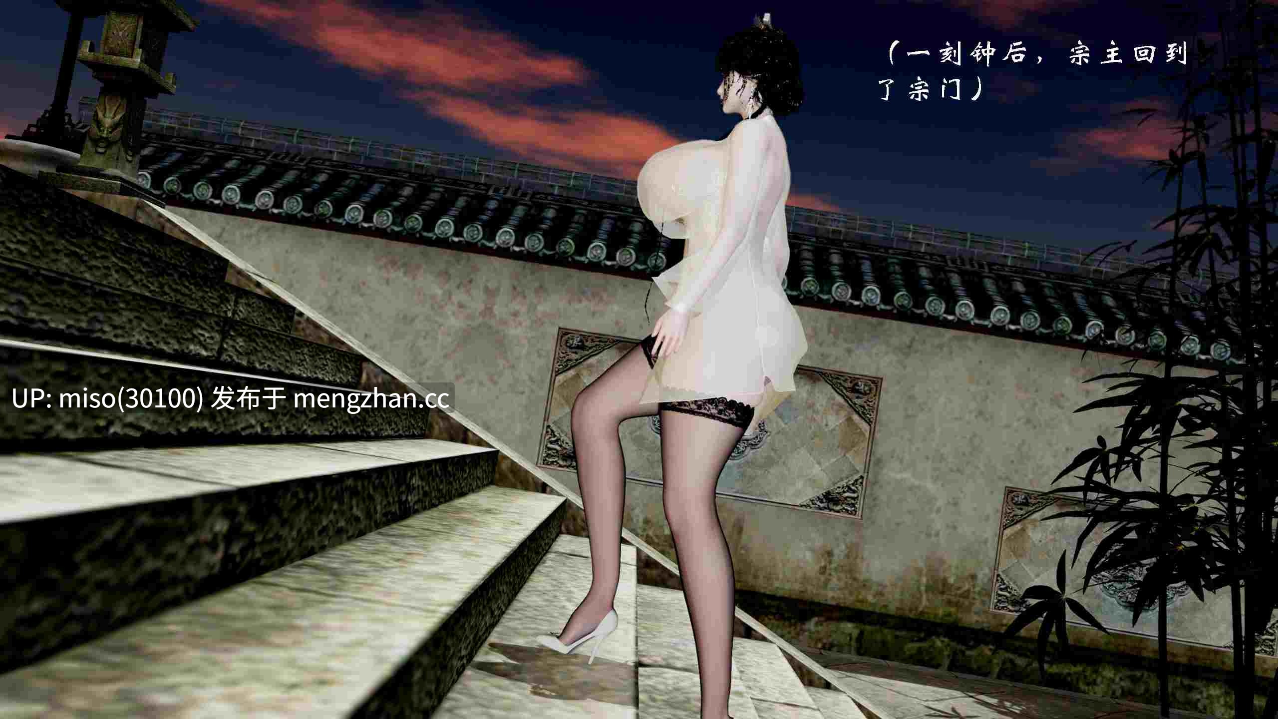 9.[3D]宗门大劫-第27张图片-萌站