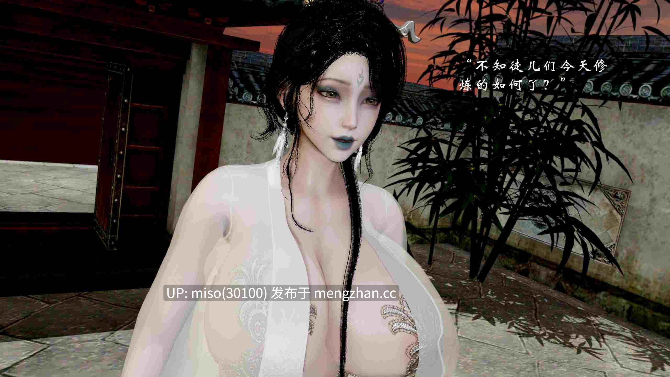 9.[3D]宗门大劫-第28张图片-萌站
