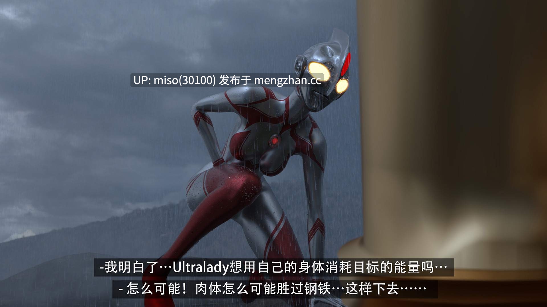 10.[3D]最后战役The Last Battle-第4张图片-萌站