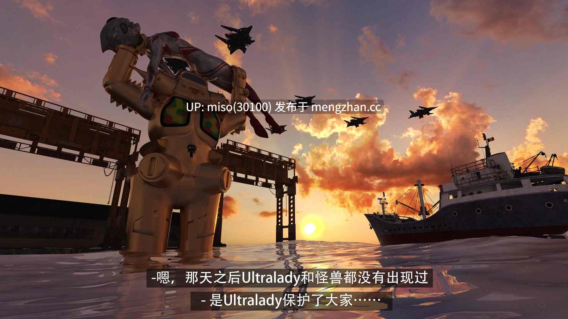 10.[3D]最后战役The Last Battle-第16张图片-萌站