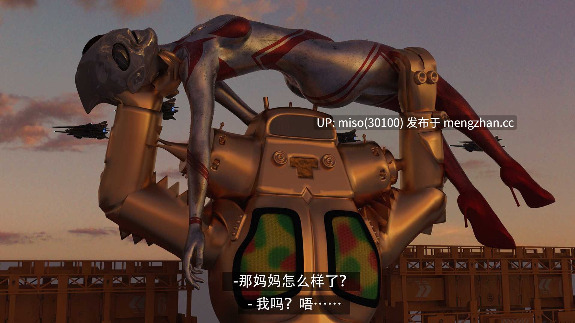 10.[3D]最后战役The Last Battle-第17张图片-萌站