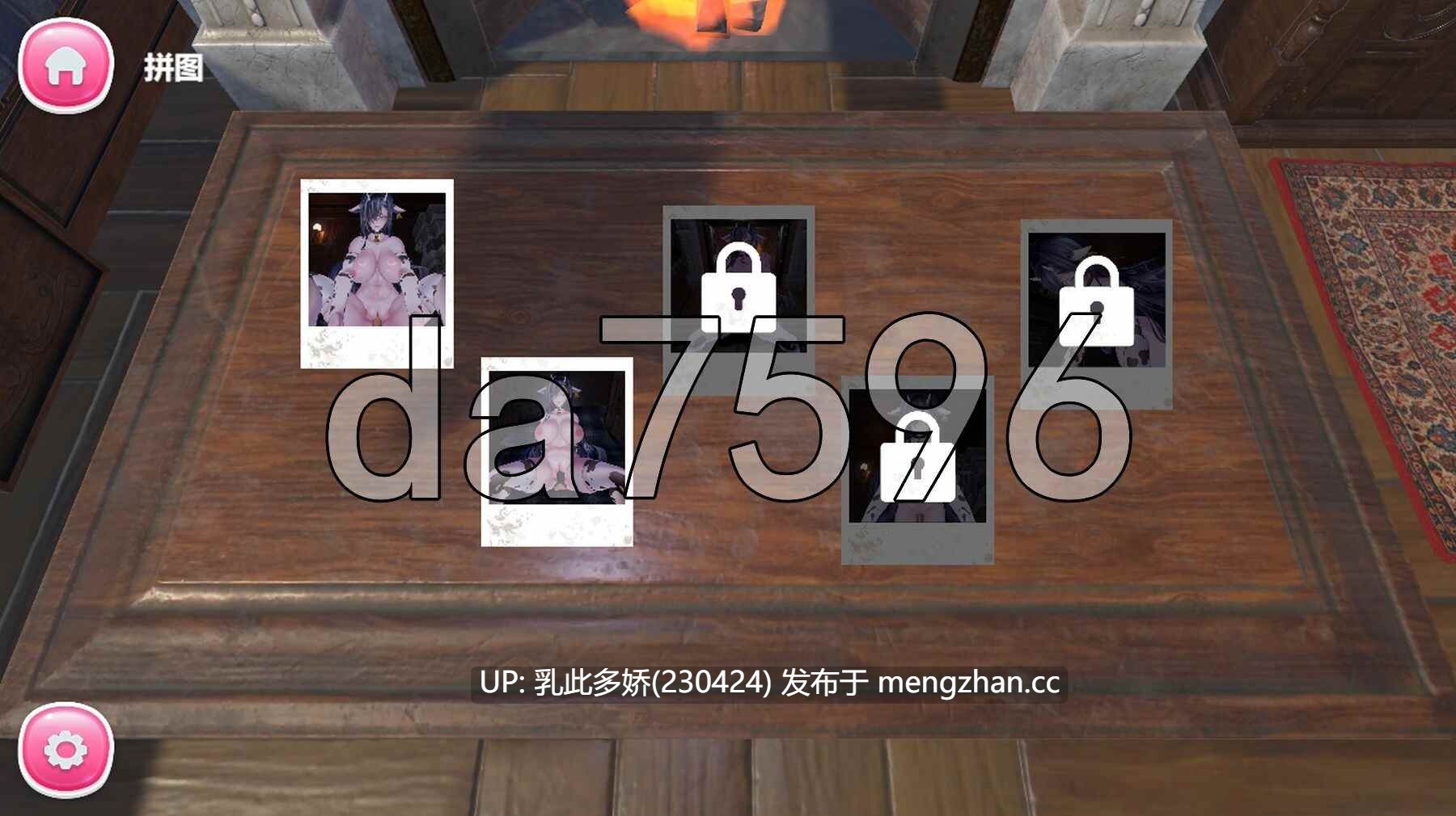 7[日式SLG新作] 今晚就忍住不喝牛奶!! Tonight , resist drinking MiLK!! ver.1.0.1 官中步兵版 [580M]-第2张图片-萌站