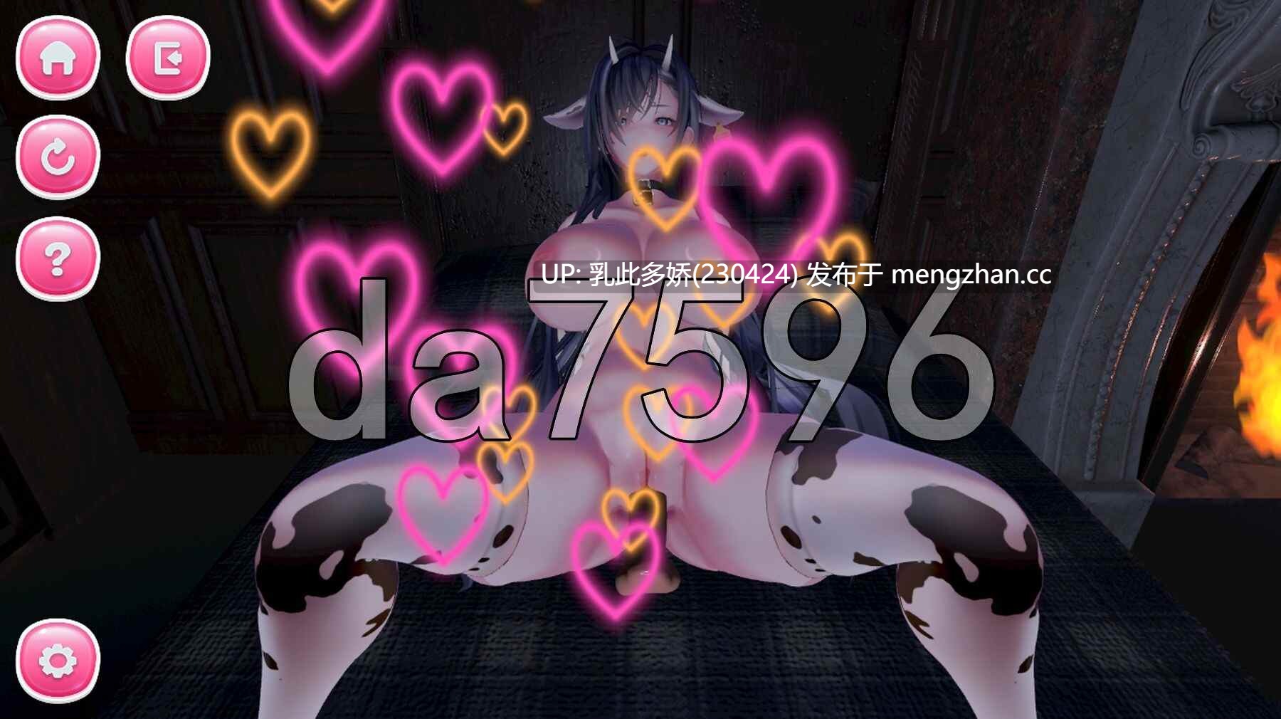 7[日式SLG新作] 今晚就忍住不喝牛奶!! Tonight , resist drinking MiLK!! ver.1.0.1 官中步兵版 [580M]-第4张图片-萌站