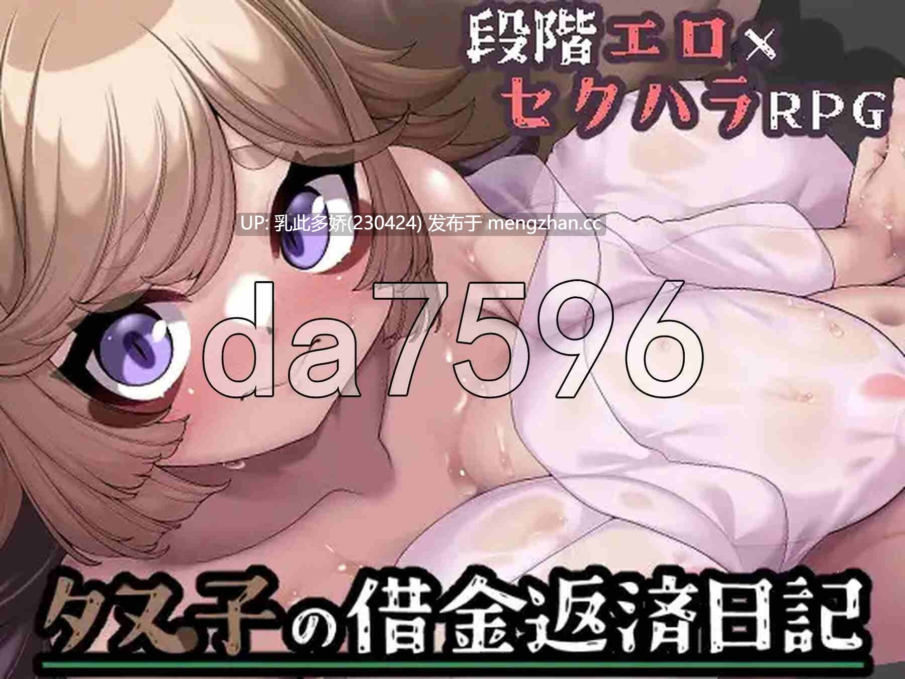 8[日式RPG新汉化] 狸子还债日记 タヌ子の借金返済日記 AI汉化版 [1.30G]