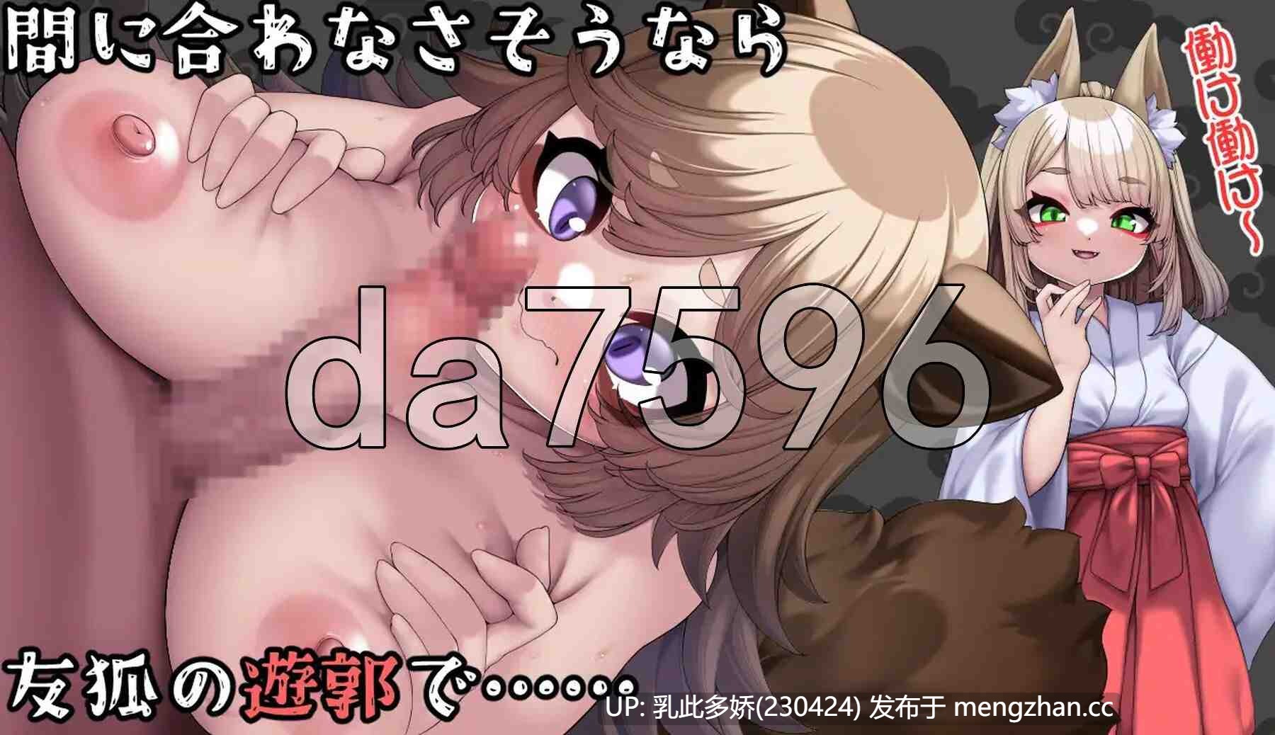 8[日式RPG新汉化] 狸子还债日记 タヌ子の借金返済日記 AI汉化版 [1.30G]-第3张图片-萌站