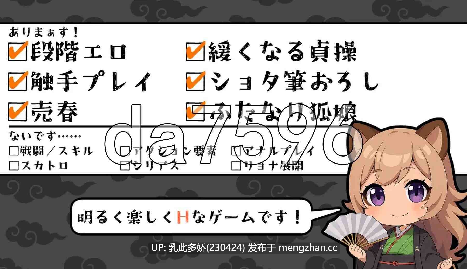 8[日式RPG新汉化] 狸子还债日记 タヌ子の借金返済日記 AI汉化版 [1.30G]-第7张图片-萌站