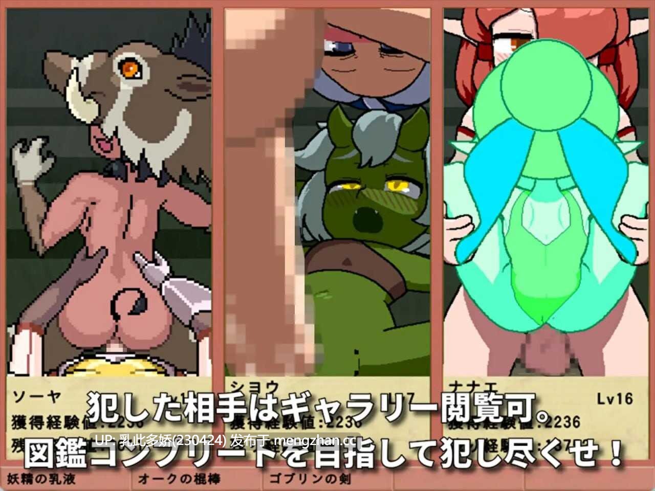 10[日式RPG动态更新] 雌雄对决！雌雄同体 雌雄を決せ!アンドロギュノス v1.27 生肉版 [7.30G]-第4张图片-萌站